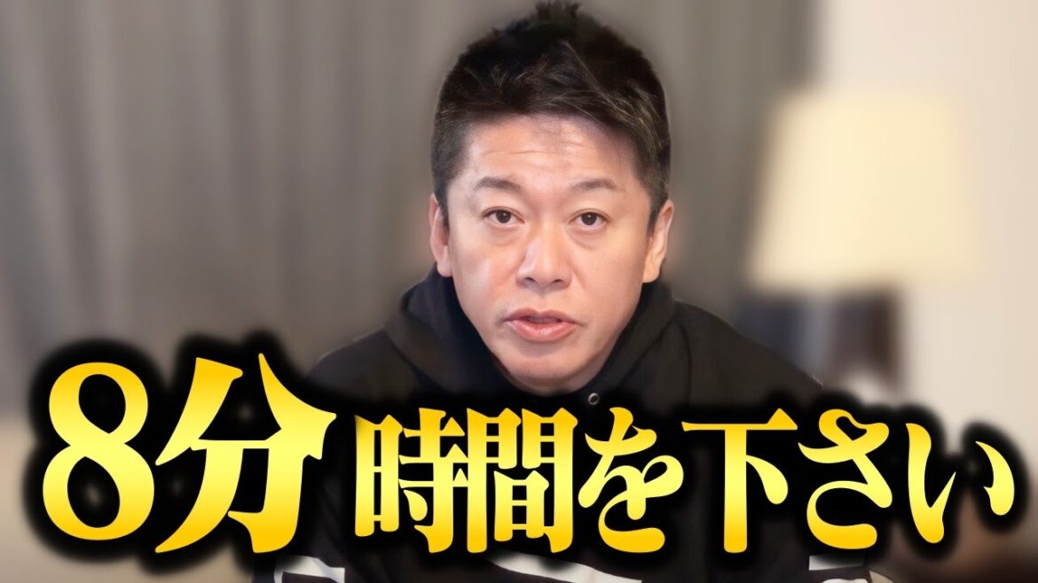 【ホリエモン】心の底からやりたい事が見つからない人へ。失敗を恐れて、呆然と時間を流している人は●●してる人間に置いてかれますよ【HORIEONE NewsPicks 堀江貴文 切り抜き】
