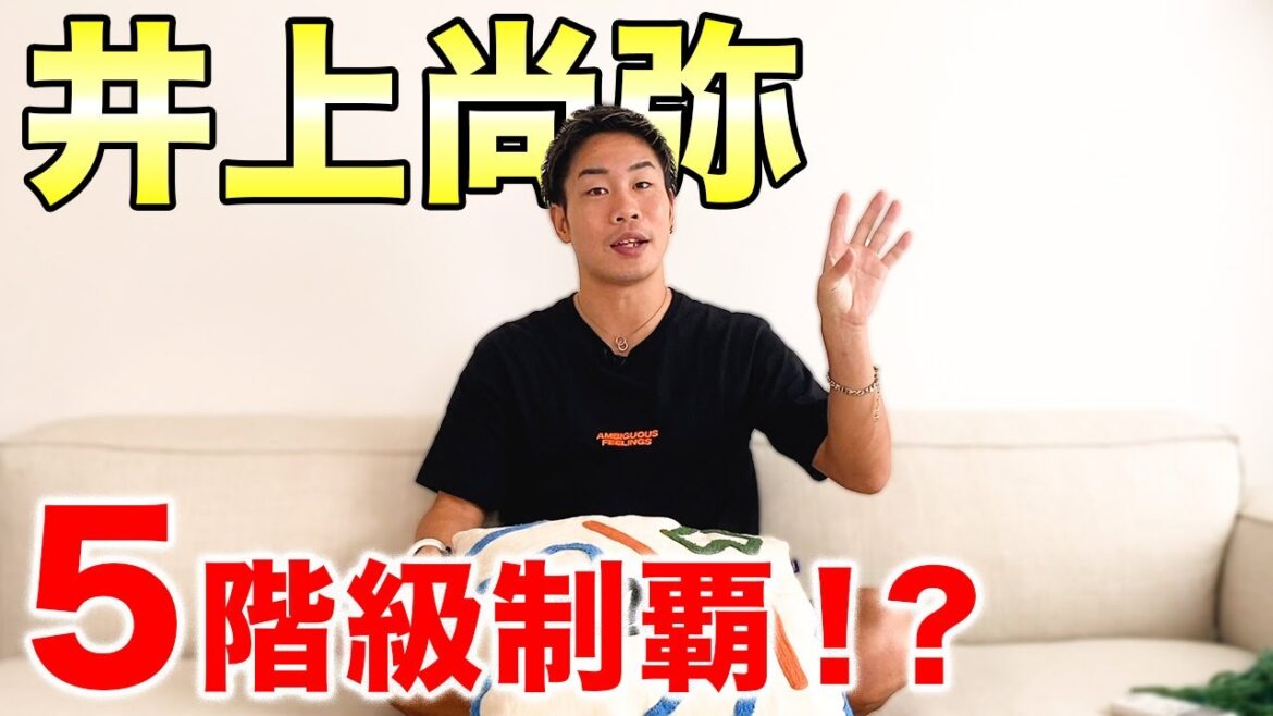 【井上尚弥階級アップを宣言！？】フェザー級で見たいマッチメイク！