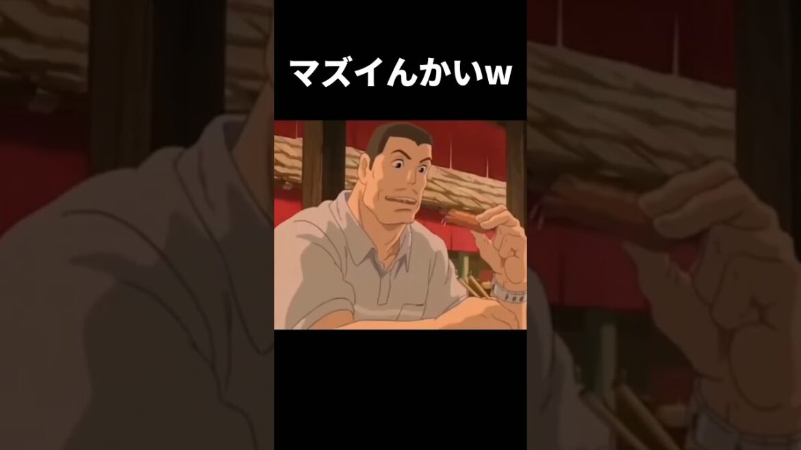 【千と千尋の神隠し】一体それなんだよ？食い物なのか？ #アフレコ #shorts