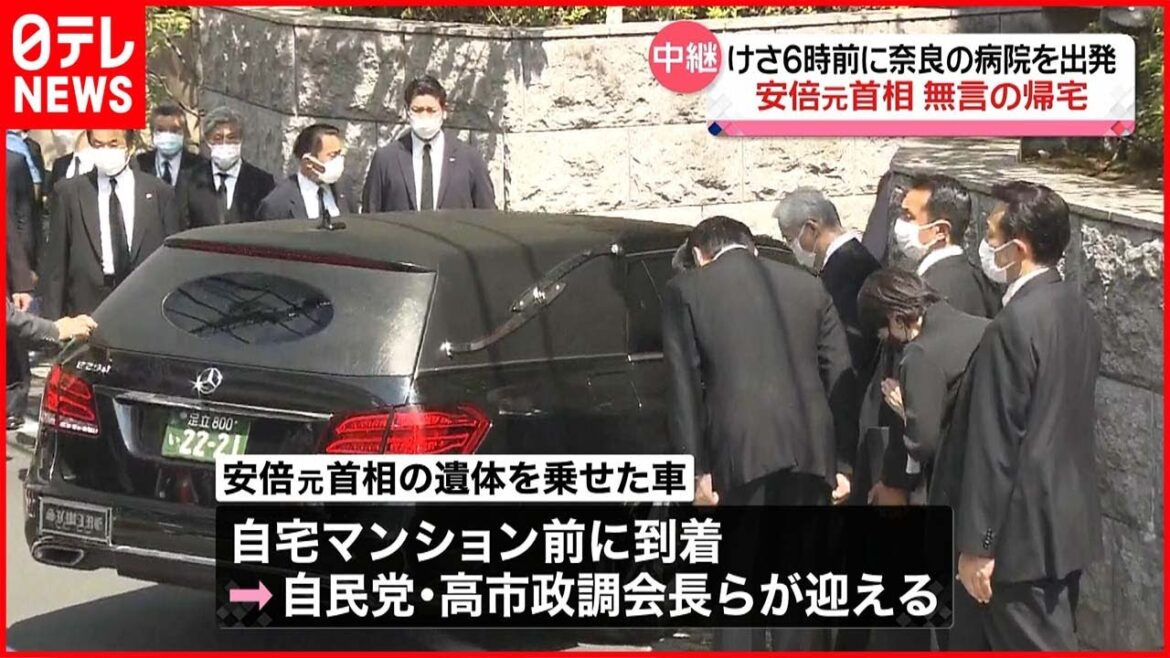【安倍元首相死去】自宅に無言の帰宅　弔問に訪れる人絶えず