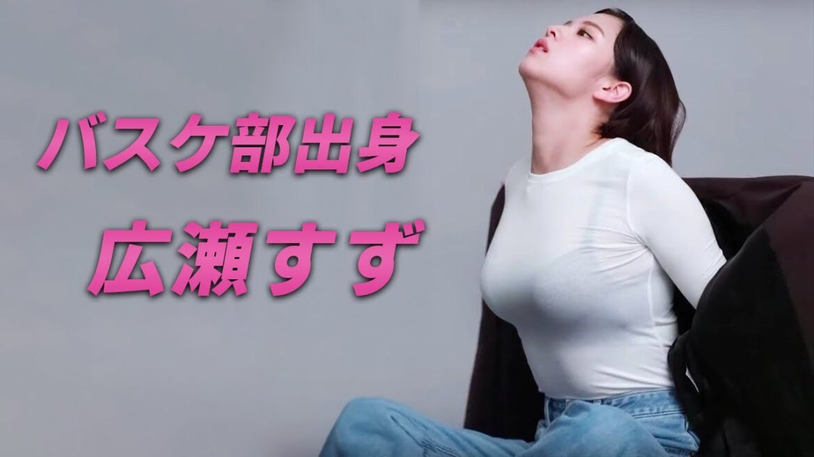 【広瀬すず】実はすごい苦労人