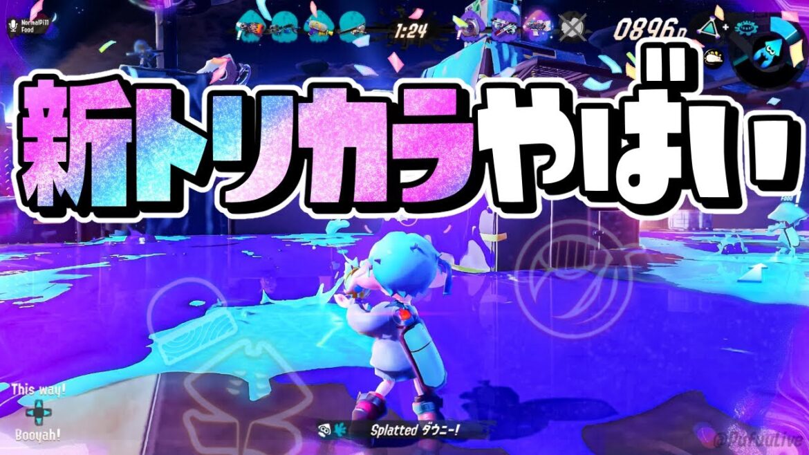 【感動】1周年フェスの特別なトリカラバトルが過去最高にヤバすぎるww【スプラトゥーン3】