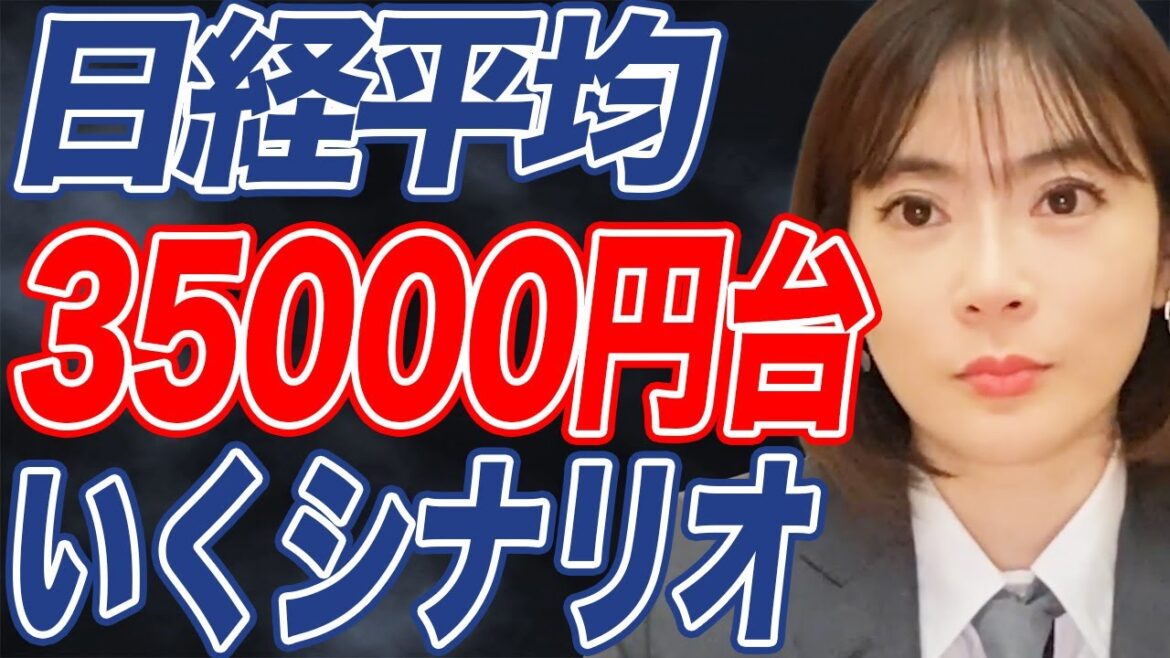 【日経平均】加速する為替の円安、なぜ？アノ国が関係してた？経済アナリストが徹底解説！