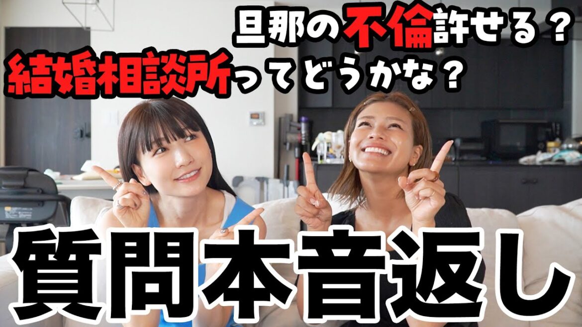 【本音】旦那が不倫しても許せる？許せない？🤔