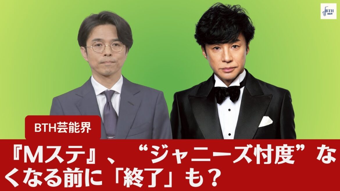 【東山紀之】『紅白』、近年のジャニーズ枠は5～6枠……2023年は？。井ノ原快彦が“ジャニーズ忖度”に私見「なくすのは大変」。『Mステ』、“ジャニーズ忖度”なくなる前に「終了」も？【BTH芸能界】