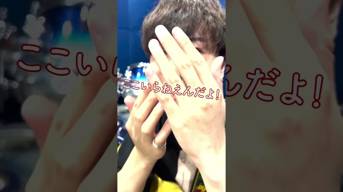 【#梶原岳人 とある日のバンド練習(...の前)🎸🎤】