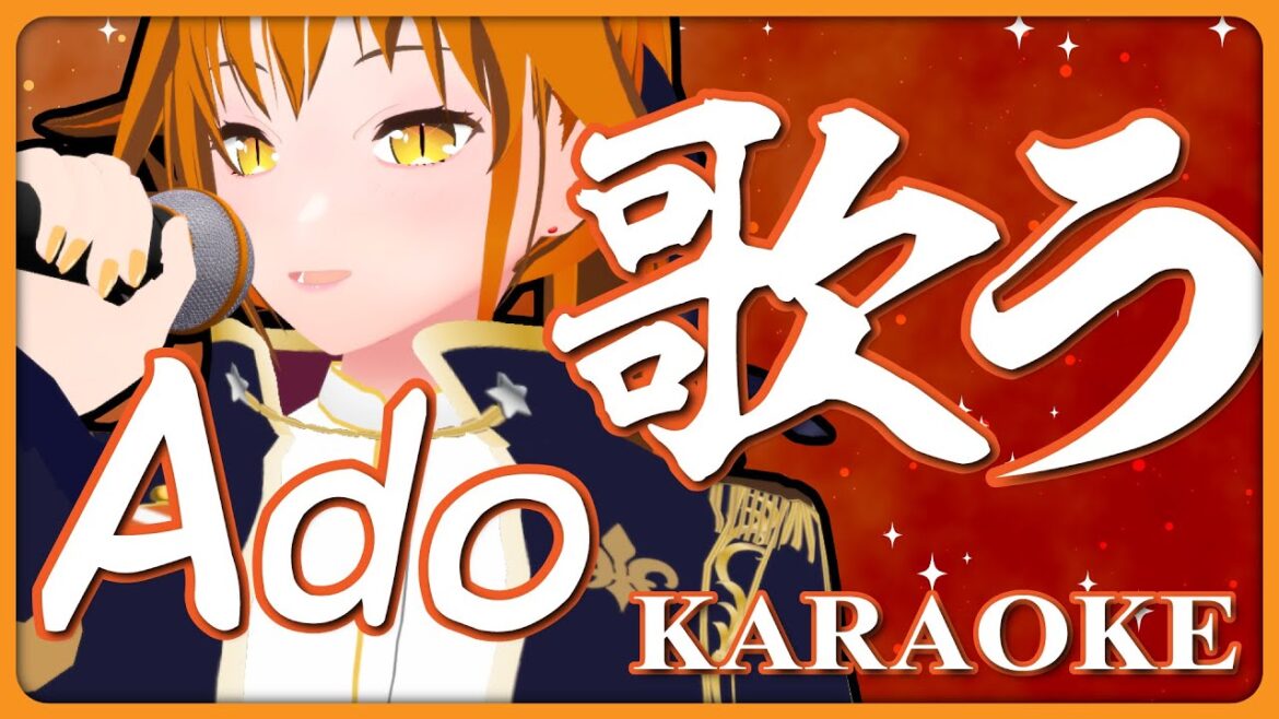 【#歌枠 】Ado曲縛り！～防音室を信用して本気で歌います～【朱猫ヒビキ/#朱騎士舞踏会 /#karaoke 】
