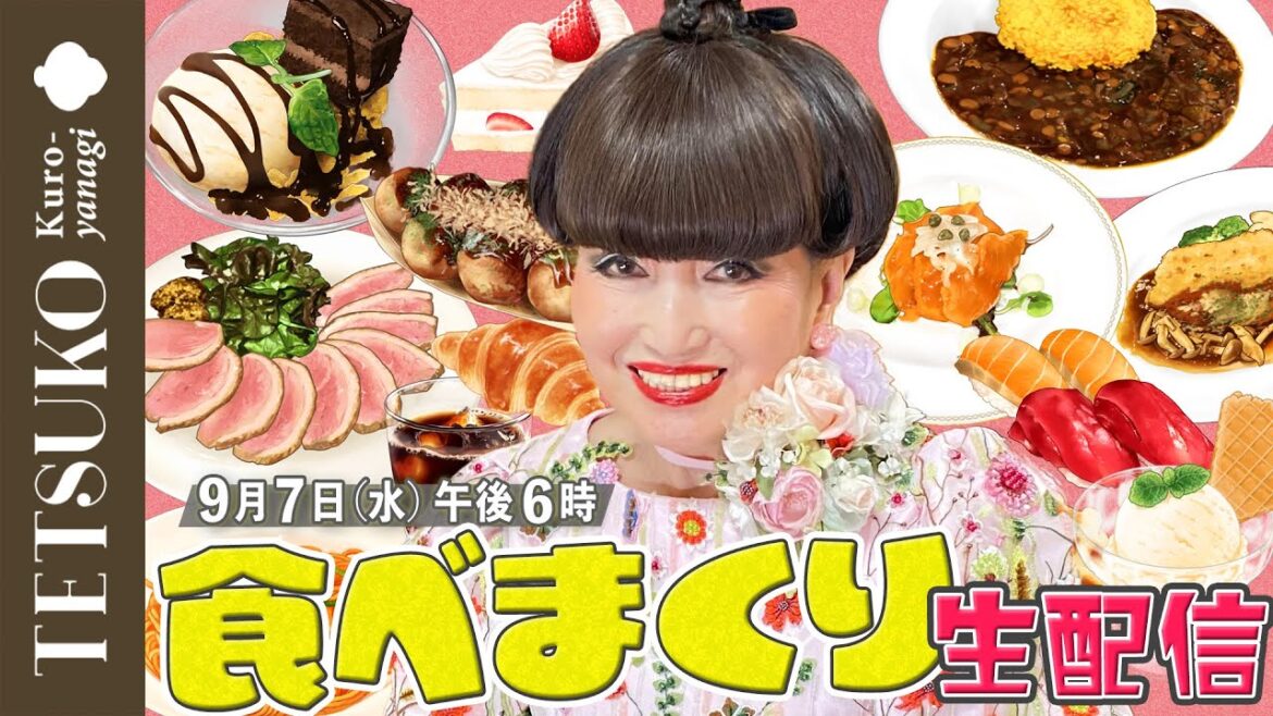 【生配信】"もっぱん”初挑戦！