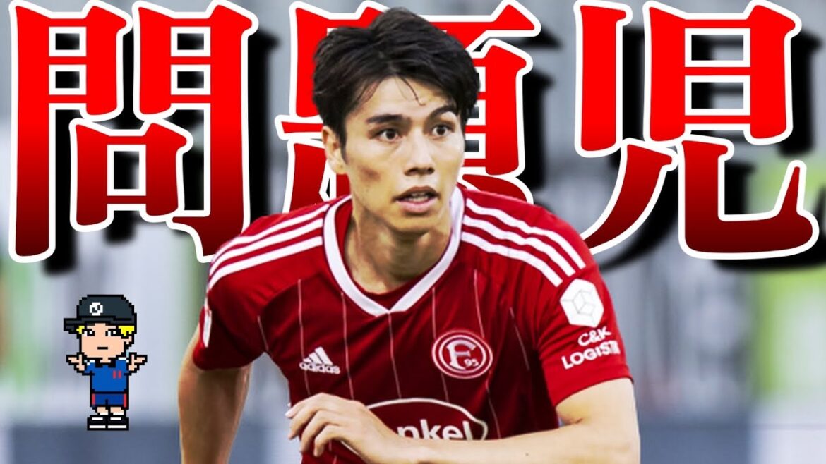 【田中碧、何してんの？】ドイツで問題児の烙印を押された田中碧の現状を紹介【日本代表、デュッセルドルフ】