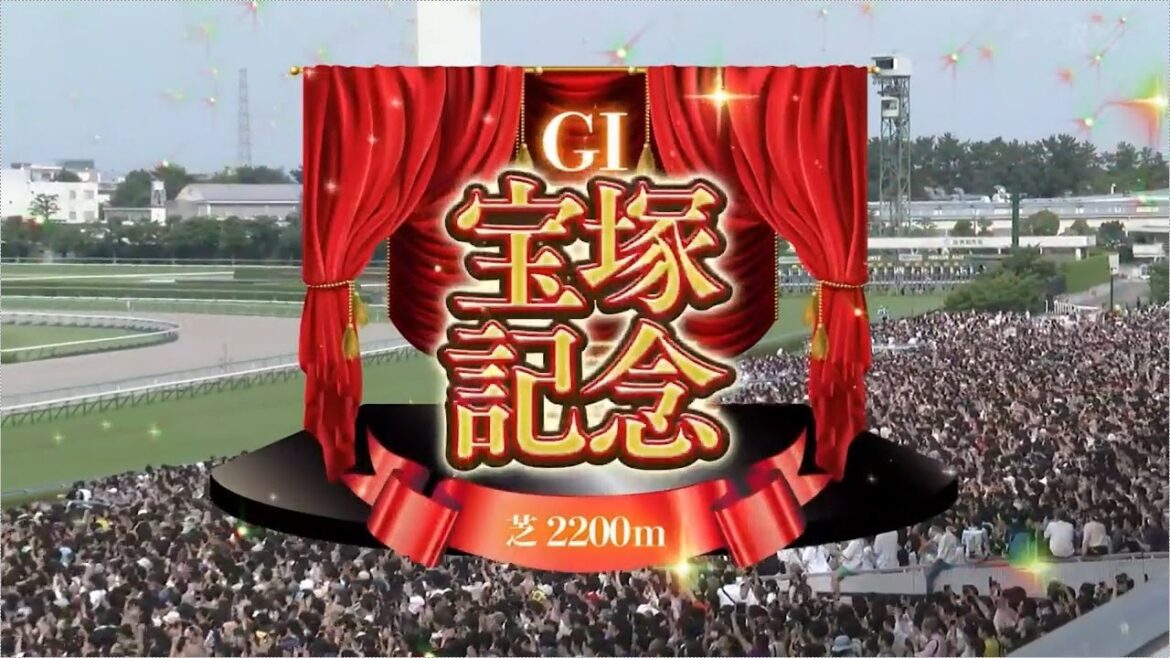 【競馬】2023年 第64回宝塚記念(GⅠ)【イクイノックス / C.ルメール】