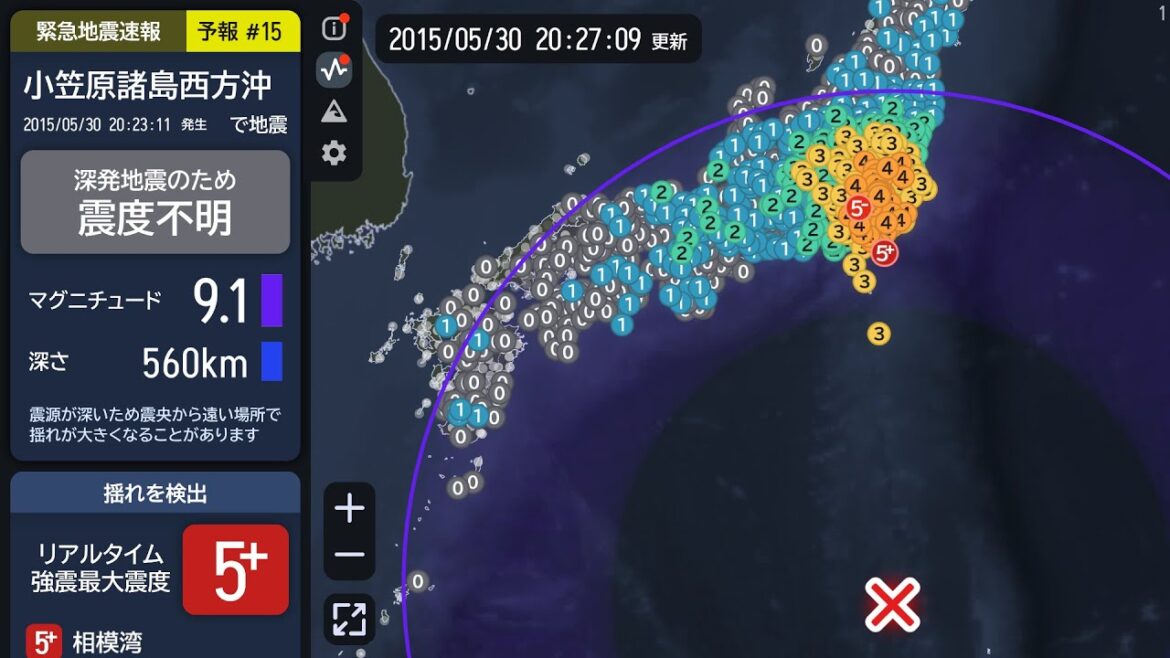 【緊急地震速報 (予報)】小笠原諸島西方沖 最大震度5強 M8.1 2015/05/30 20:24