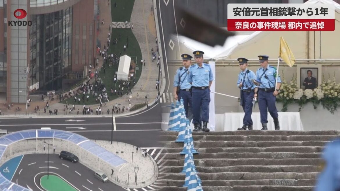 【速報】安倍元首相銃撃から1年 事件現場、都内で追悼