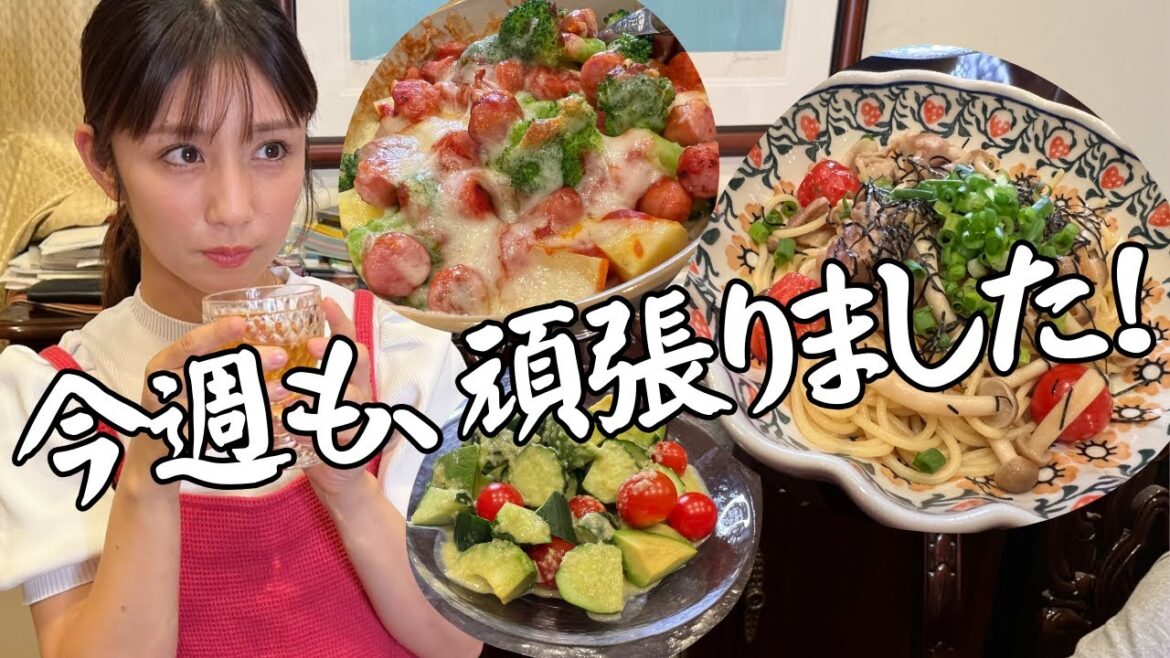 【3品レシピ】ビールを飲みながら30分でお夕飯を作ります！