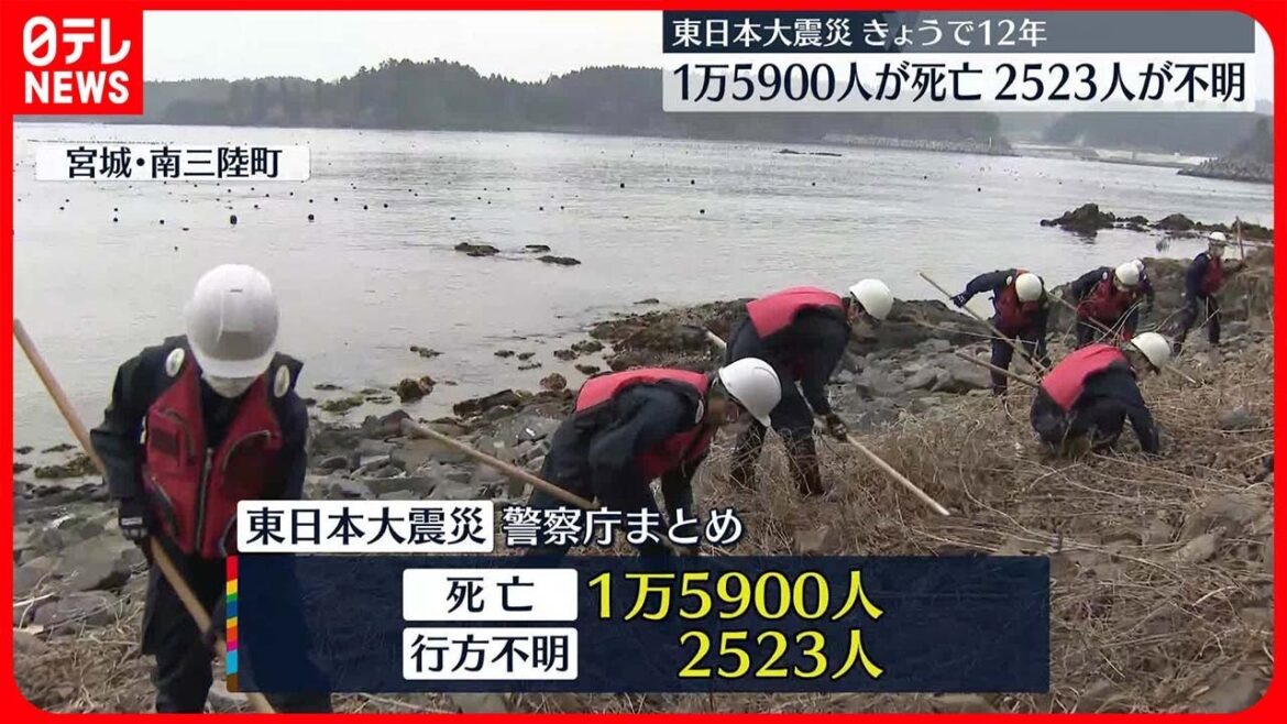 【3月11日】東日本大震災から12年　福島2万7000人超が今も避難生活