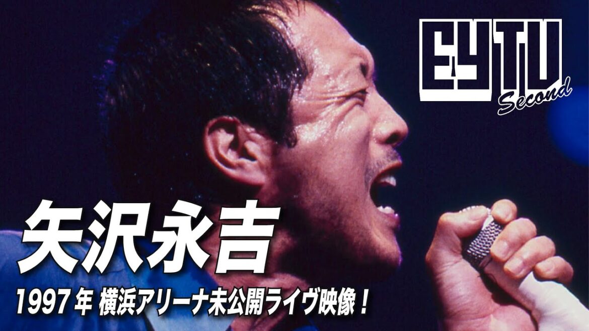 【EY TV Ⅱ】矢沢永吉 「Still」1997年 at 横浜アリーナ(未公開映像)