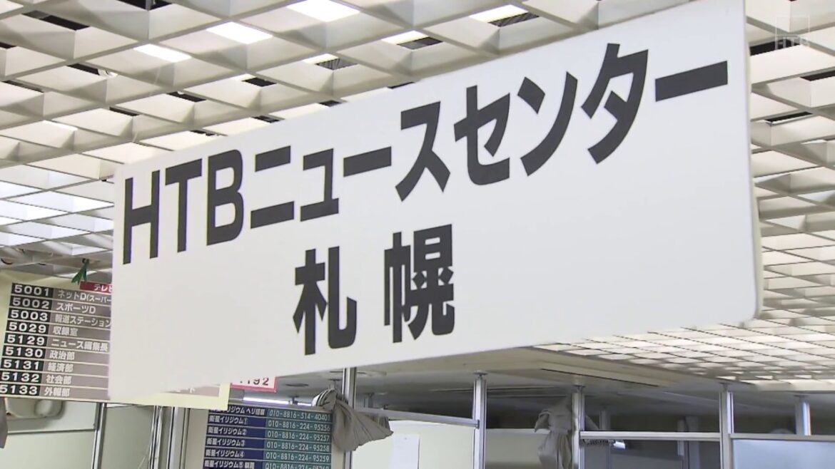 【HTBニュース】地震発生時のＨＴＢ社内の様子　震度６強