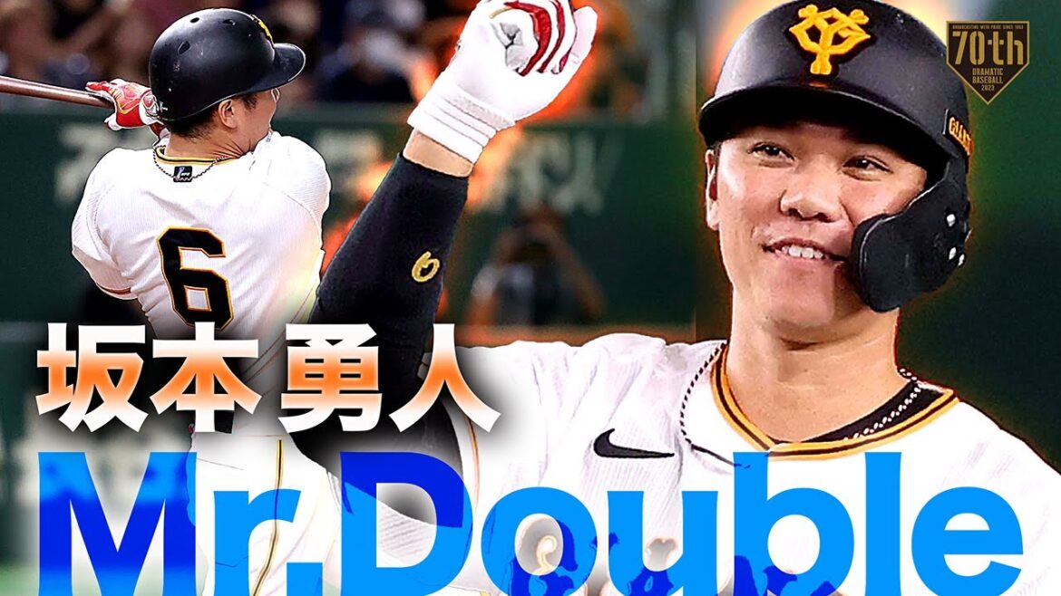 【Mr.Double】坂本勇人 貫禄の連続タイムリーツーベース!!