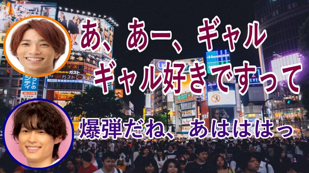 【SixTONES文字起こし】ゾンビとギャルが好きなタイプの田中樹に松村北斗が爆笑