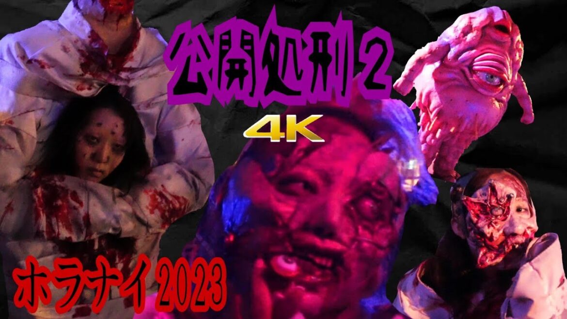 【USJ2023】ハロウィンホラーナイト②実験台ゾンビが女性ゲストを血祭り公開処刑！耳削がれ目ん玉くり抜かれ目ん玉飛び出たゾンビがその目ん玉すする惨劇👁 Halloween horror night