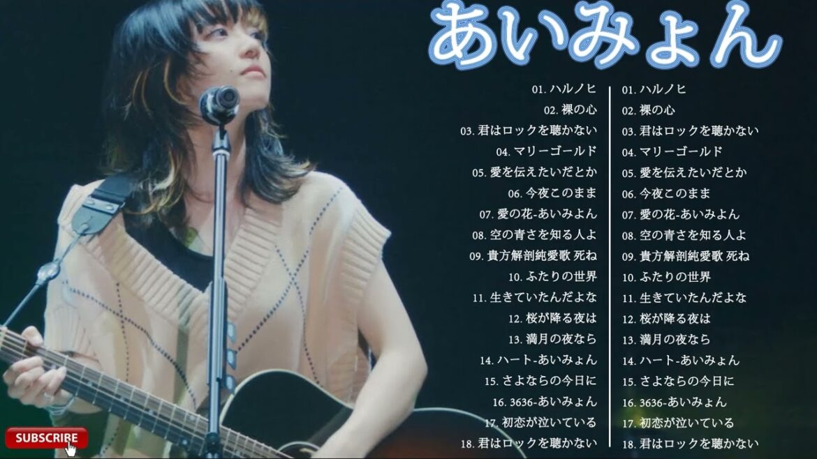 あいみょん [ Aimyon ] あいみょんの2023年のベストソング 💕 最新の若者向け音楽 2023 #aimyon #あいみょん