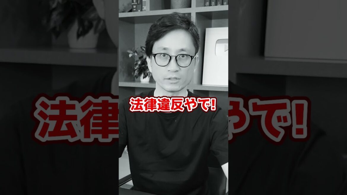 え！？硬貨に穴をあけると法律違反！？#Shorts