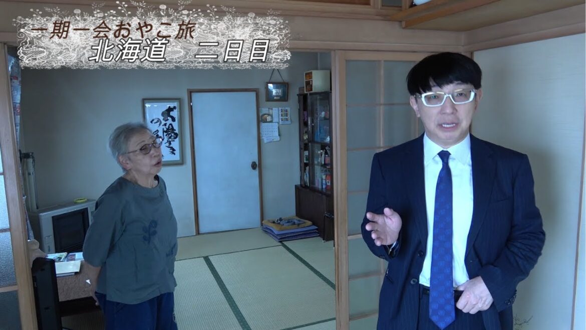 ついに初公開木下博勝の実家！！