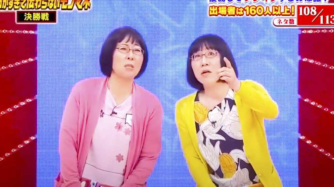 ザ・細かすぎて伝わらないモノマネ 2020 #3