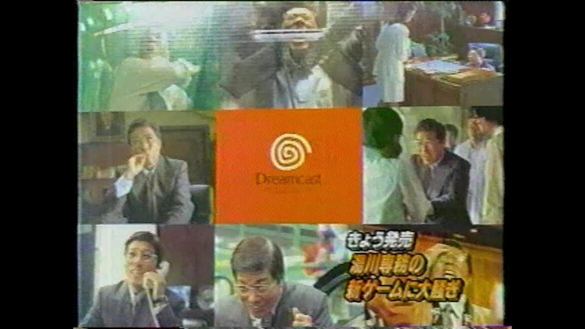 ドリームキャスト　発売時のニュース