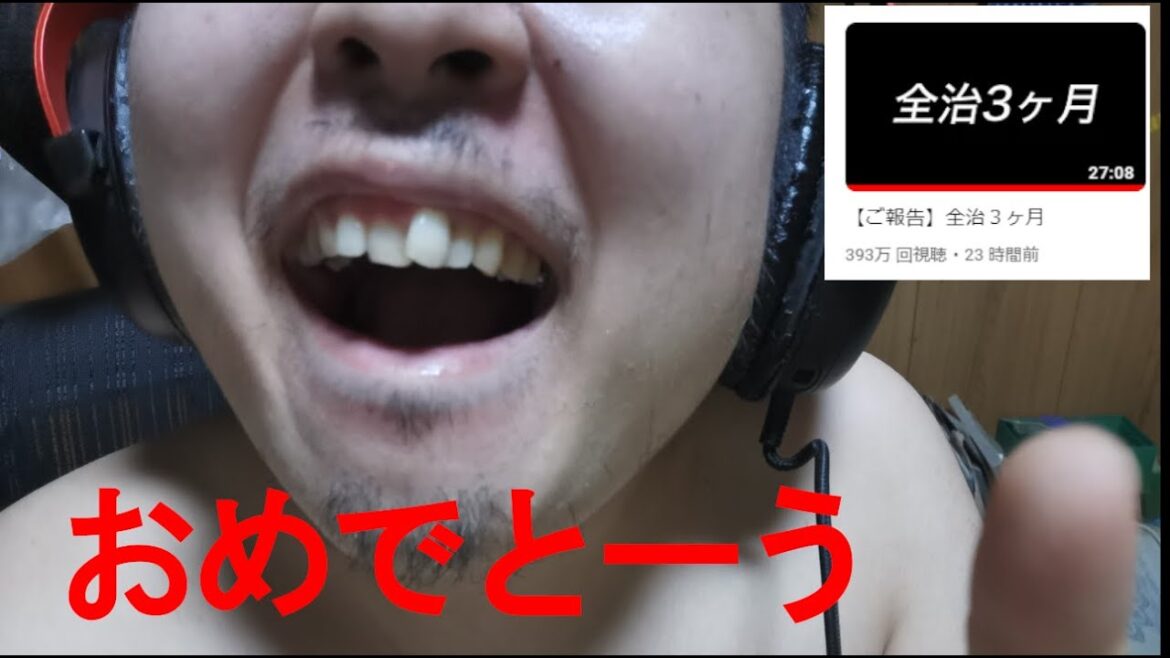 ヒカキンが全治３か月の骨折‼？！？