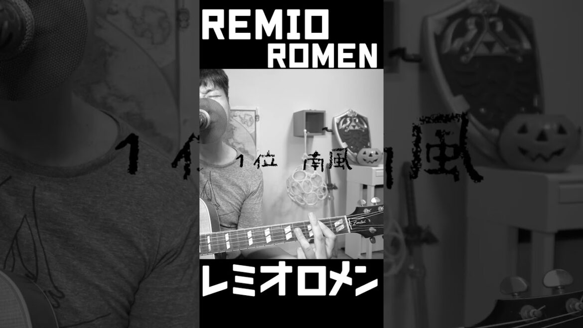 レミオロメンの歌　俺的ベスト３