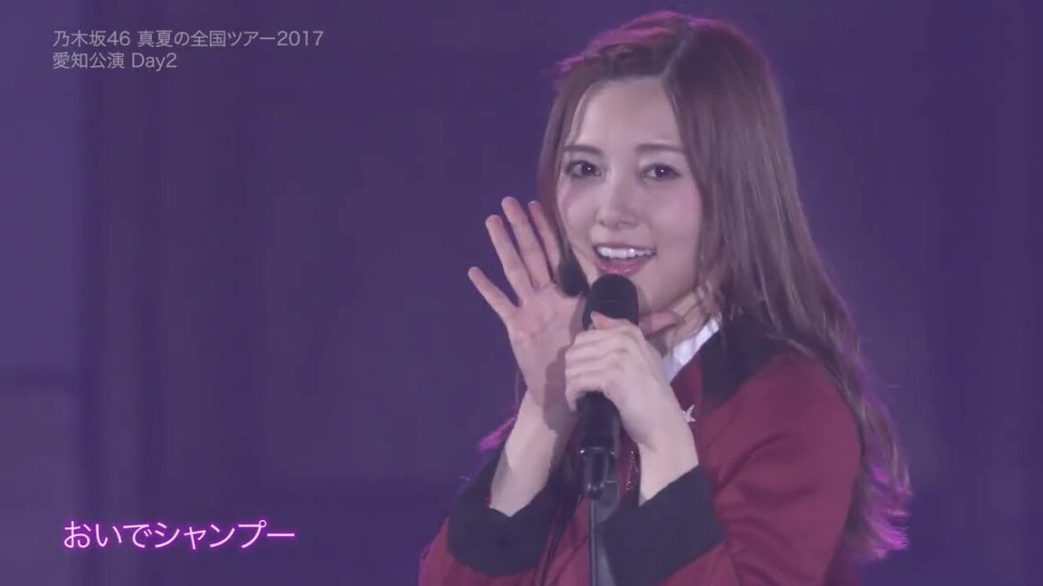 乃木坂46 - 真夏の全国ツアー 2017
