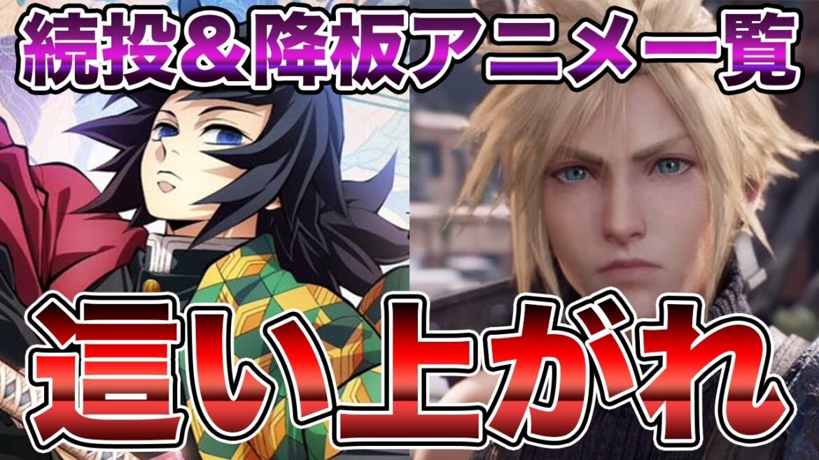 声優・櫻井孝宏さんの最新出演情報速報！続投＆降板アニメ一覧‼︎＃声優＃人気声優＃櫻井孝宏