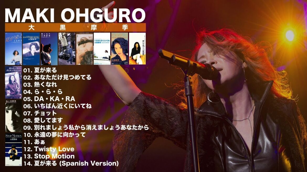 大黒摩季 ベストセレクト 夏の女王！MAKI OHGURO ちょっと懐かしい14曲 歌詞付き メドレー
