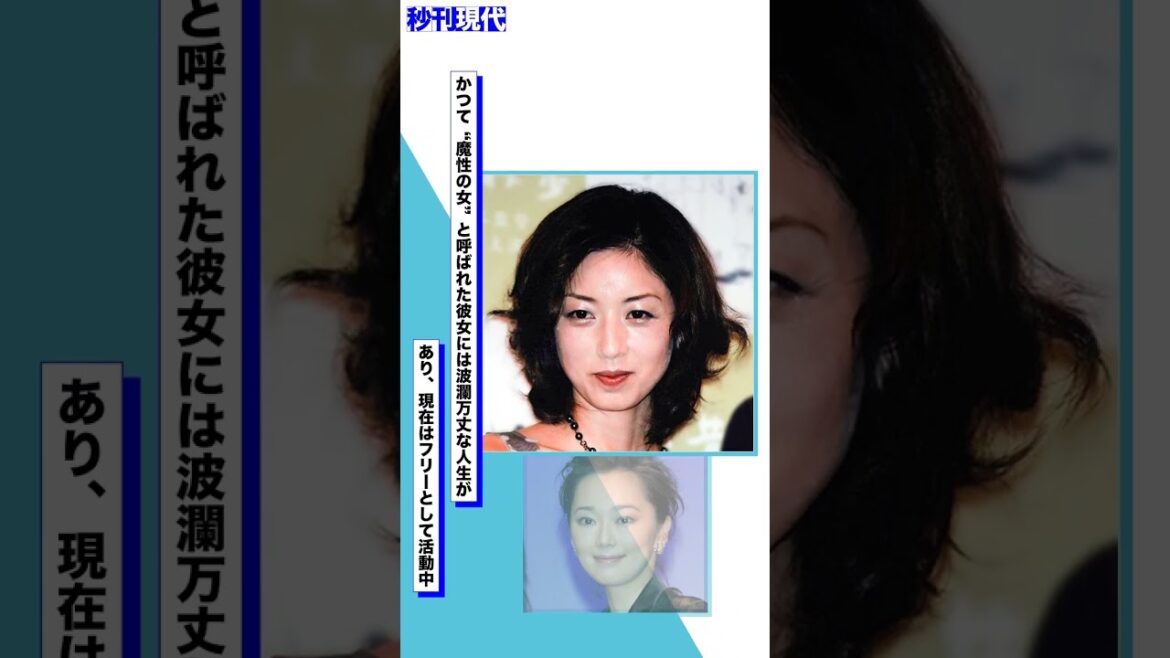 女優葉月里緒奈の美魔女っぷりに注目！