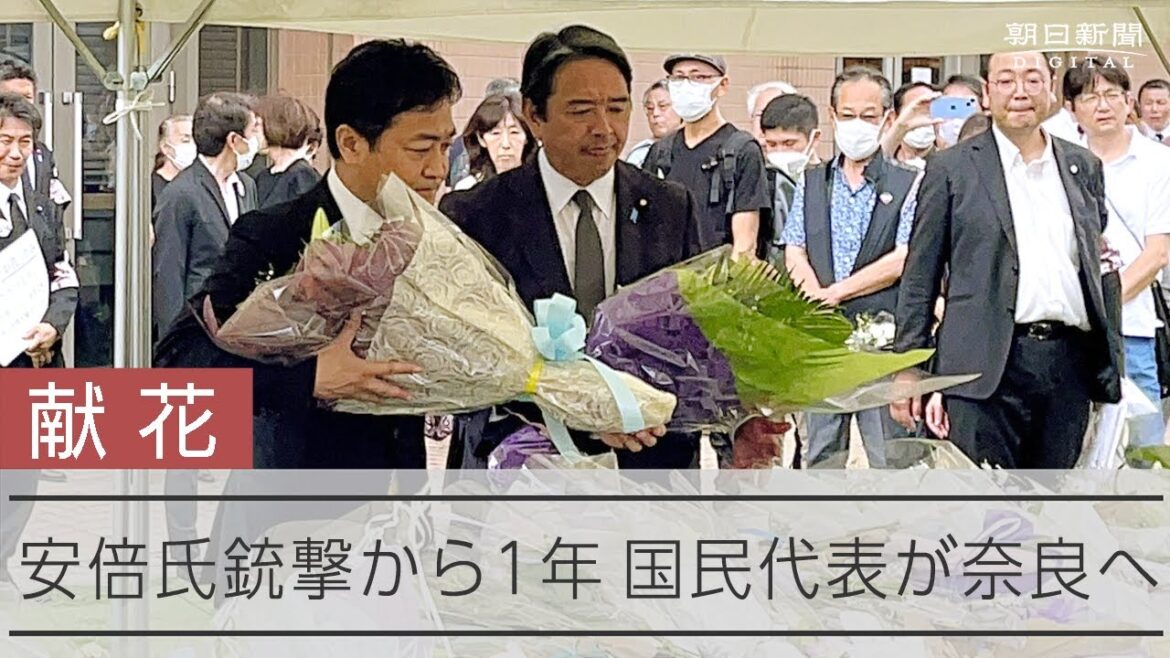 安倍元首相一周忌　 国民民主 玉木代表が献花