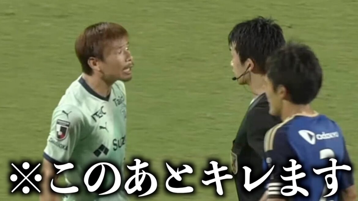 審判の判定にキレる乾貴士