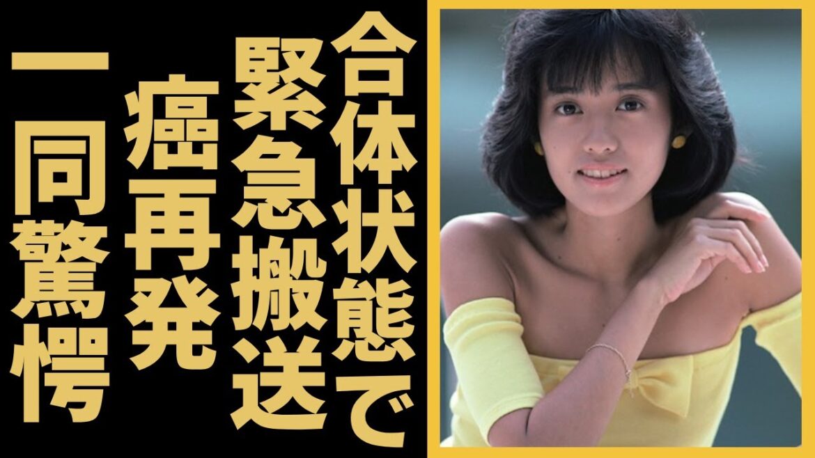 早見優と舘ひろしが"合体状態"で病院に緊急搬送された事件の実態に驚きを隠さない...『夏色のナンシー』で有名なアイドル歌手が癌再発の現在や結婚二週間で別居している真相に言葉を失う...