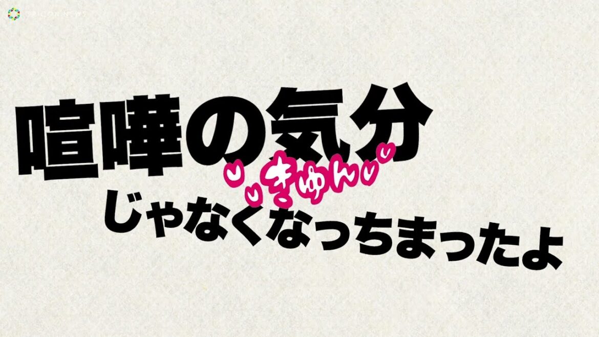杉田智和＆福山潤＆櫻井孝宏＆朴璐美が暴走!?フォントに面白くアテレコ！　CV部最新作「フォント」