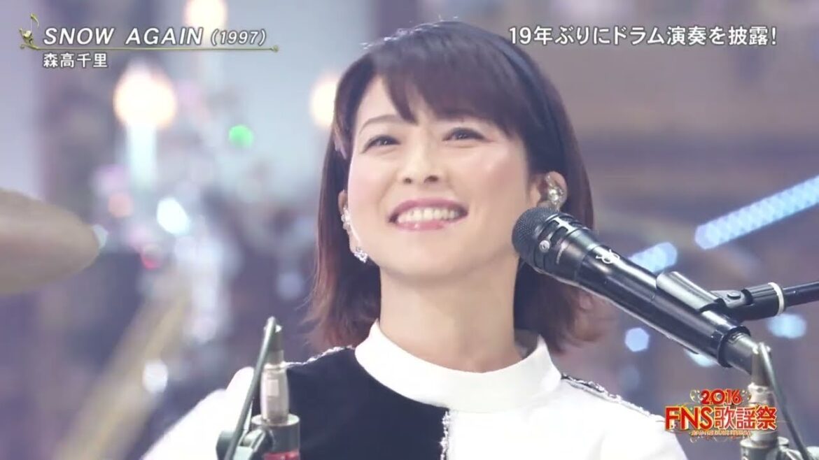 森高千里 - CHISATO MORITAKA - コレクション