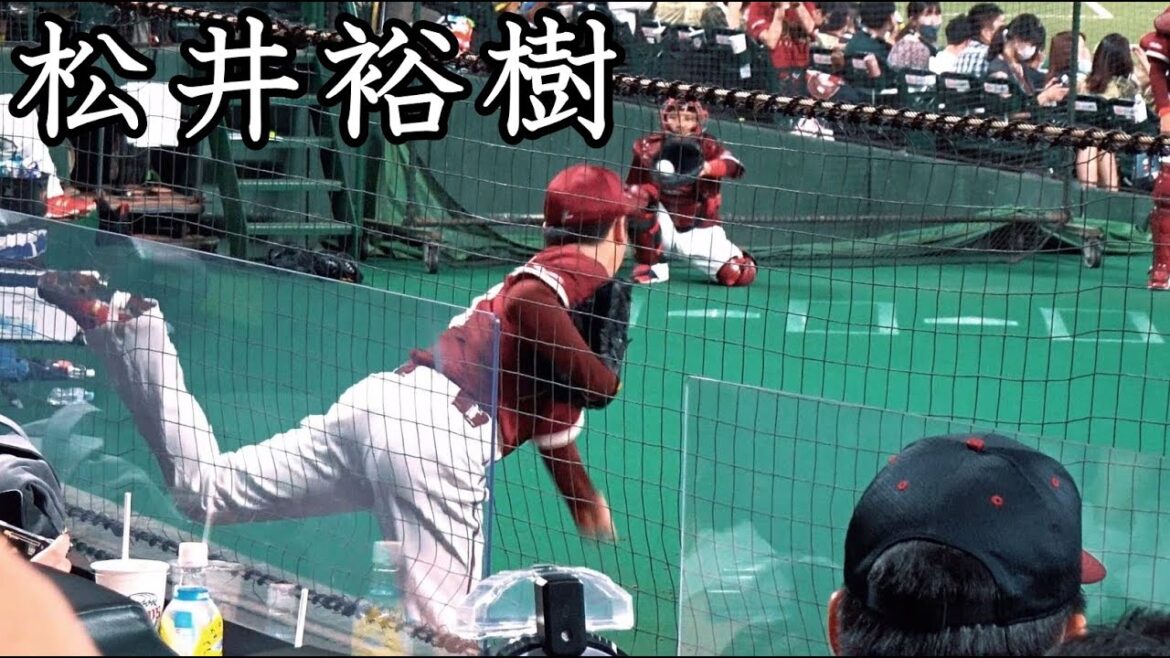 [楽天] 松井裕樹 ブルペン投球練習