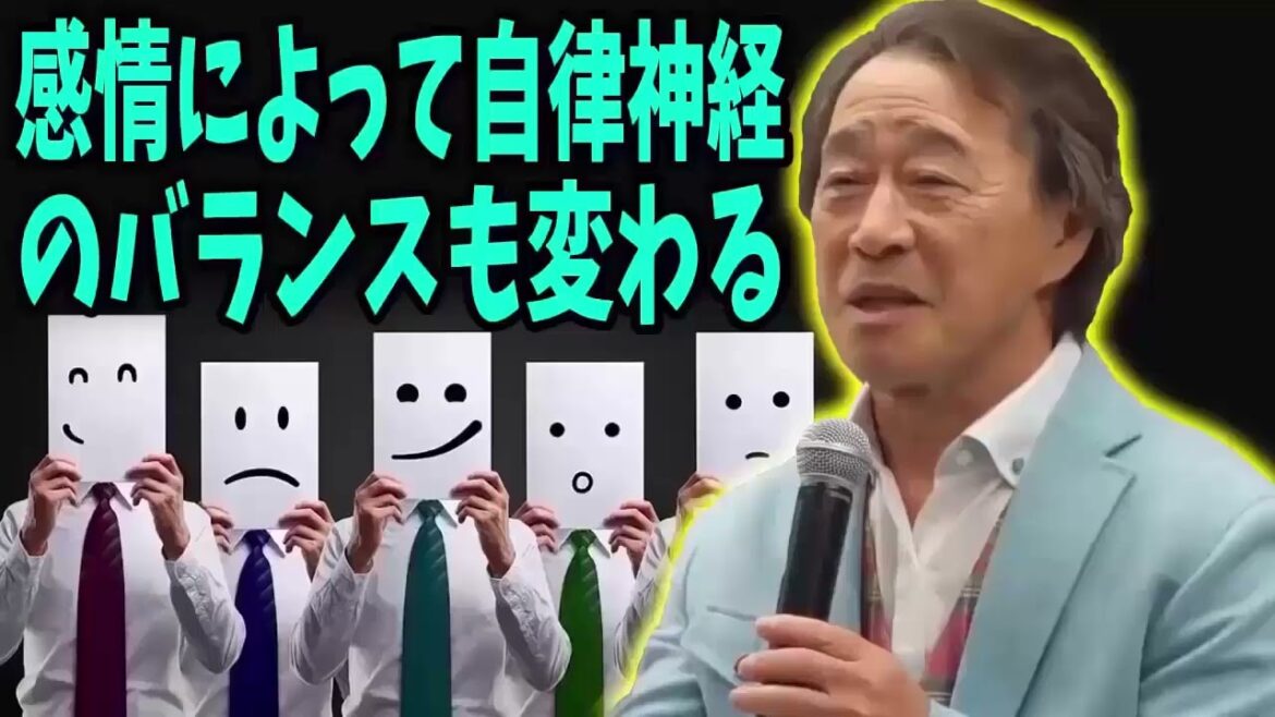 武田鉄矢 今朝の三枚おろし 📺 感情によって自律神経のバランスも変わる 📺 今朝の三枚おろし ラジオ 【レビューブックと研究】