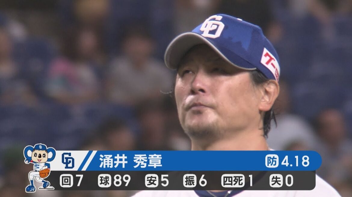 涌井秀章「ご飯誘ったけど断られた」2カ月ぶりの勝利でHRの細川成也に感謝と暴露【29日のドラゴンズ】