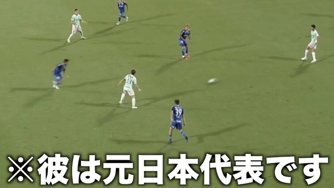 町田相手にJ2ってレベルじゃないターンする乾貴士