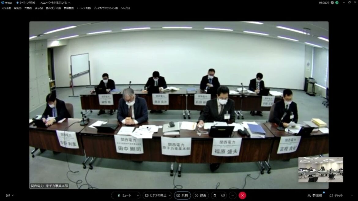 第1115回原子力発電所の新規制基準適合性に係る審査会合(2023年02月16日)