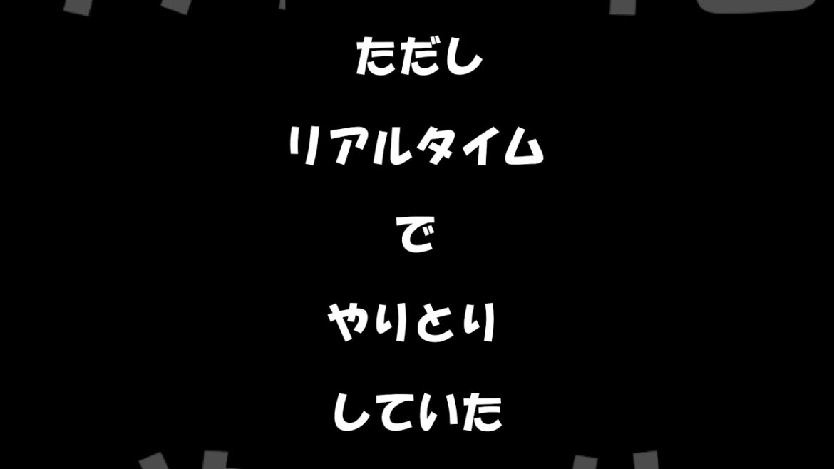 繁忙期に私の家だけ停電した話 #社畜 #社畜エンジニア #本音をぶっちゃけるShorts #shorts