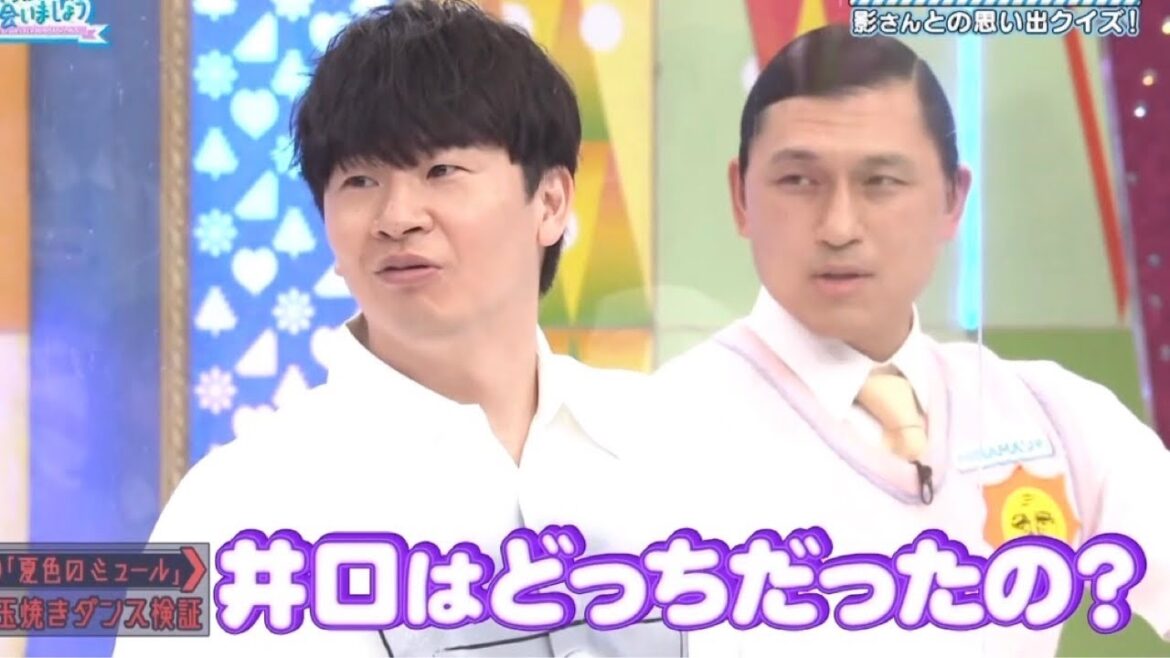 若林正恭さん、井口眞緒に回答を求めてしまう……🥲