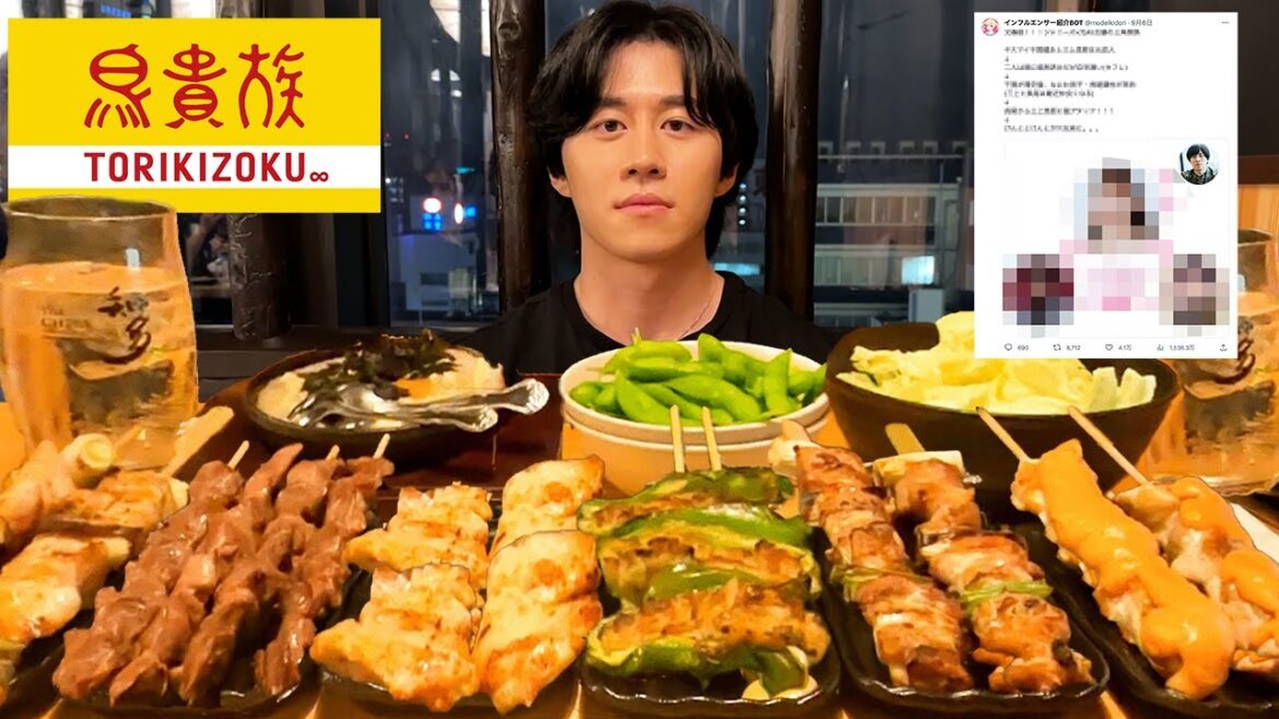 話題になってる件について 話題になってる件について