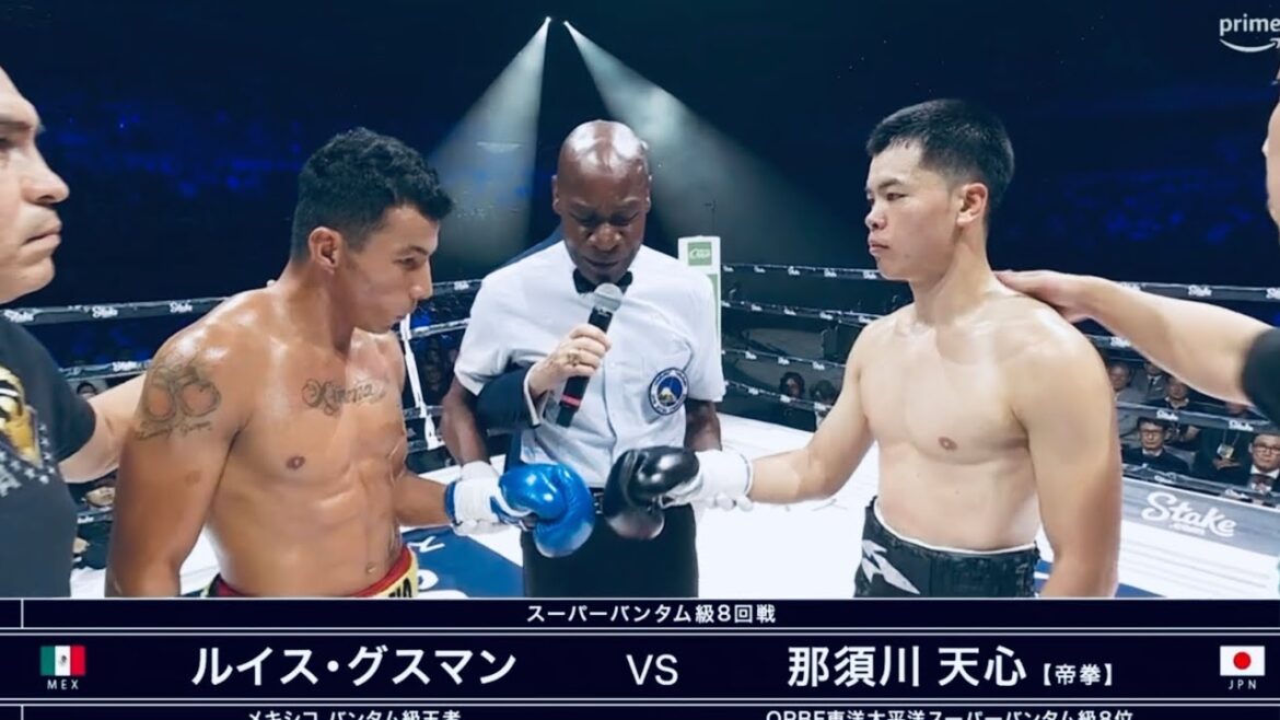 那須川天心 vs ルイス・グスマン | Nasukawa Tenshin vs Luis Guzman Torres | スーパーバンタム級8回戦 | 9-18-2023