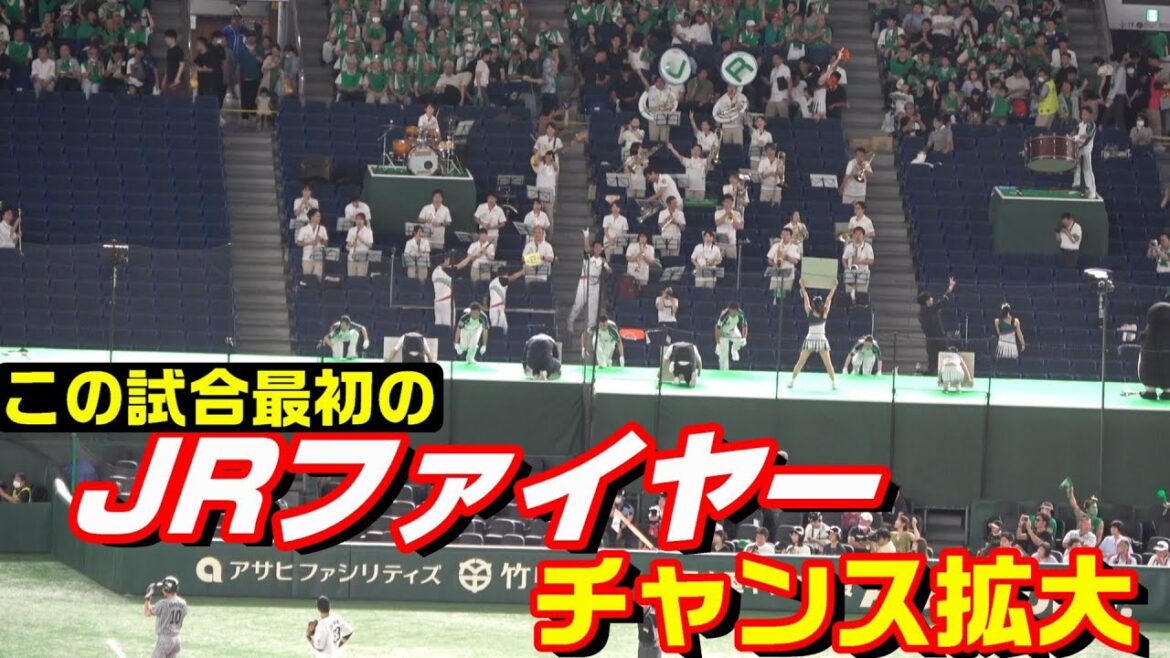 都市対抗　JR東日本のチャンステーマ「JRファイヤー」がこの試合初めて流れ追加点につながる