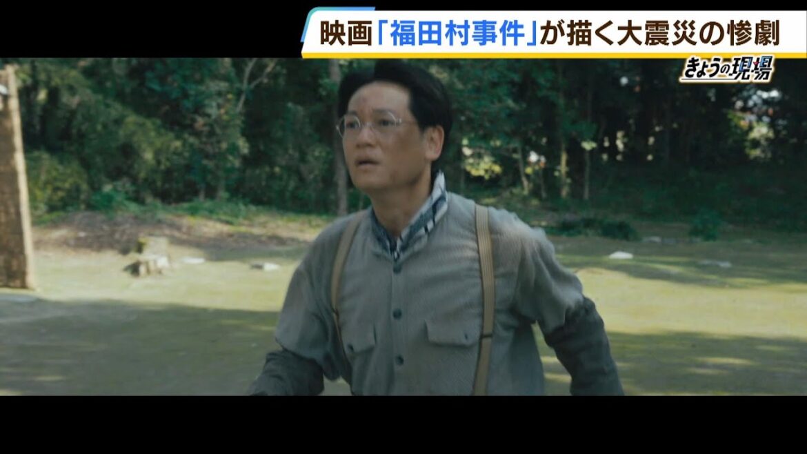 関東大震災100年「福田村事件」を映画化 主演・井浦新さん「次に起きないためには」(2023年8月31日) 関東大震災100年「福田村事件」を映画化 主演・井浦新さん「次に起きないためには」(2023年8月31日)